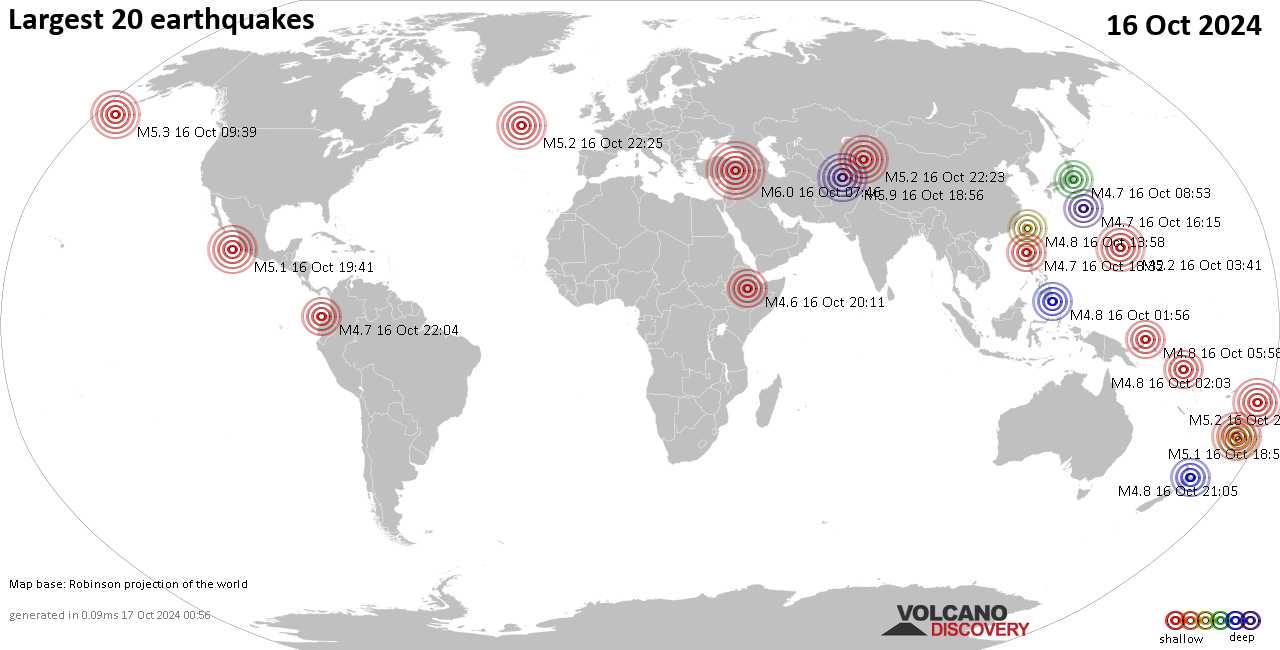 Землетрясения вчера на карте: сильные землетрясения, 16 октября 2024 года