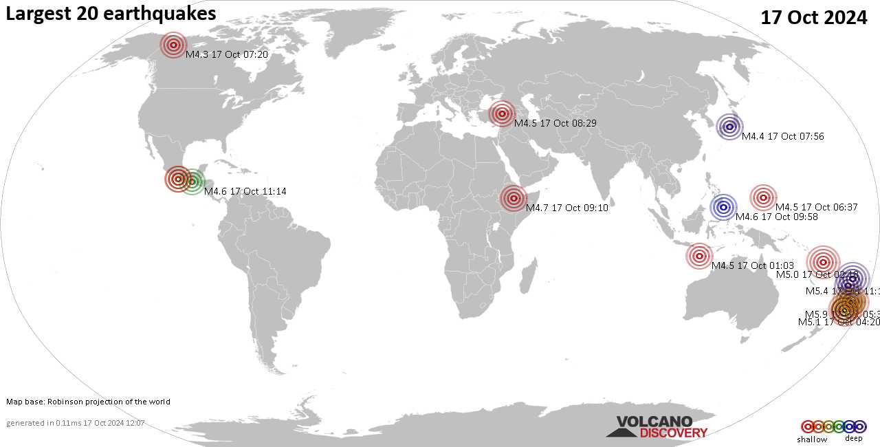 Землетрясения сегодня на карте: последние сильные землетрясения, 17 октября 2024 года