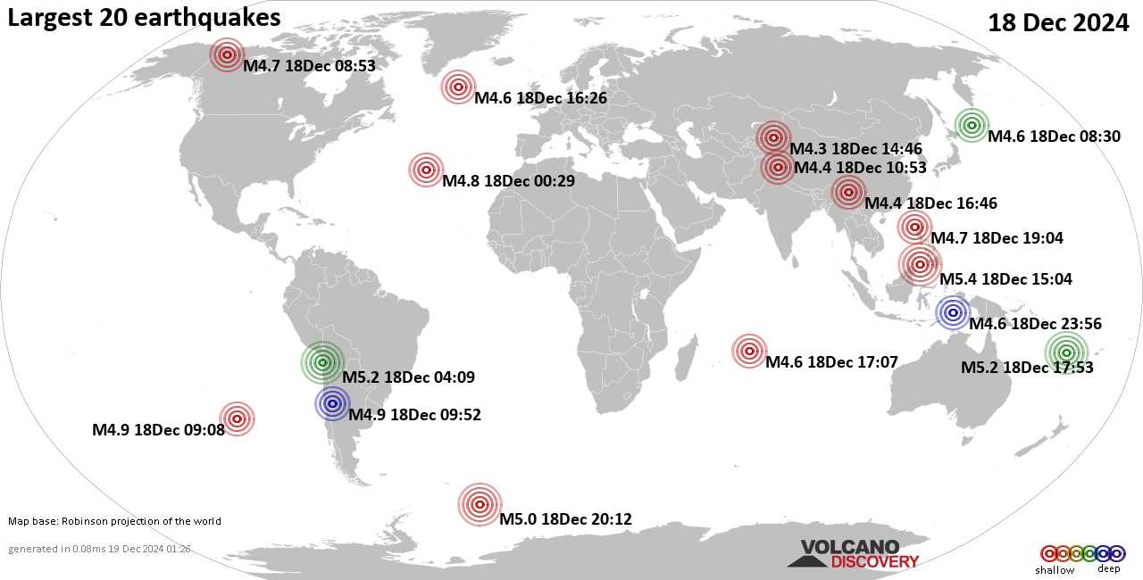 Землетрясения вчера на карте: сильные землетрясения, 18 декабря 2024 года