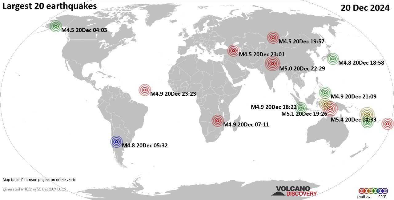 Землетрясения вчера на карте: сильные землетрясения, 20 декабря 2024 года