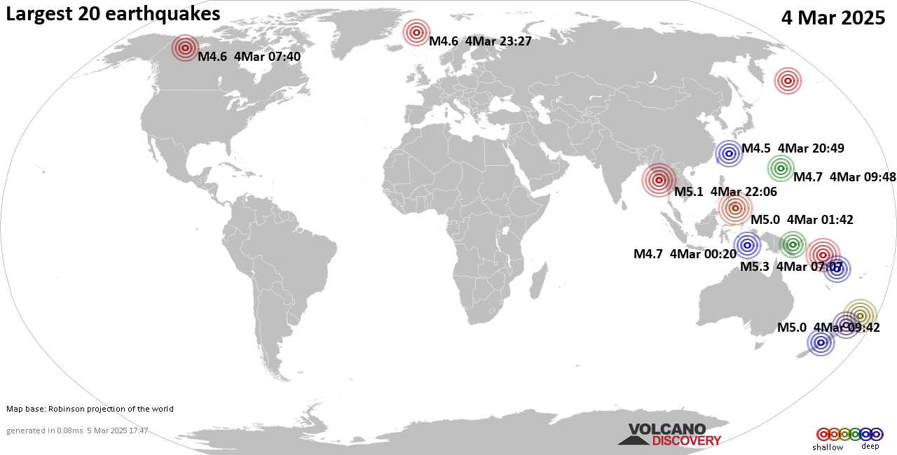 Землетрясения вчера на карте: сильные землетрясения, 4 марта 2025 года