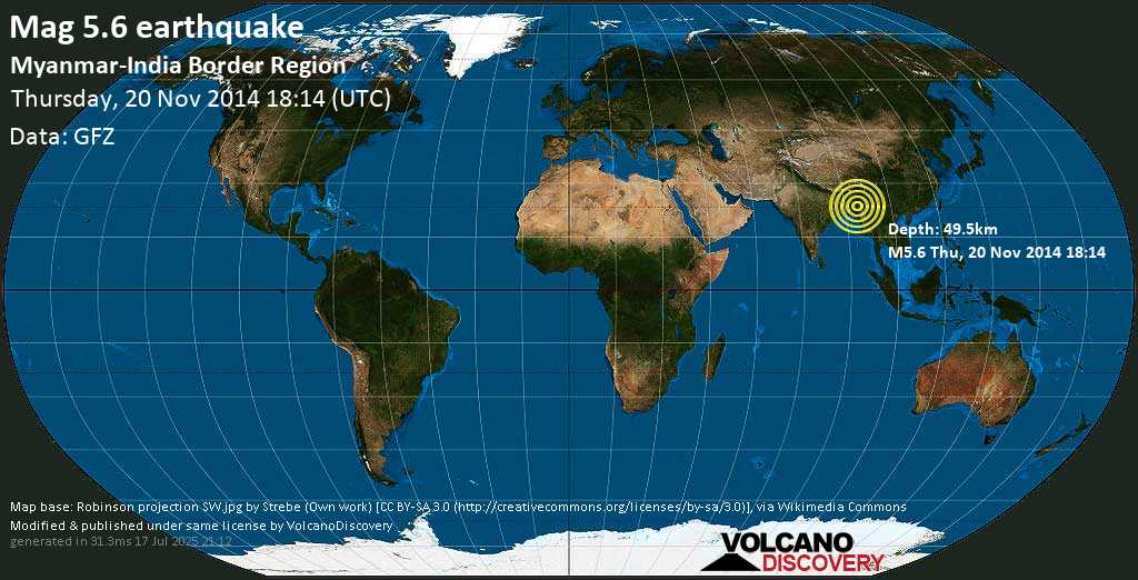 Moderado terremoto magnitud 5.7 - 65 km NNW of Falam, Chin State, Myanmar (Burma), jueves, 20 nov. 2014
