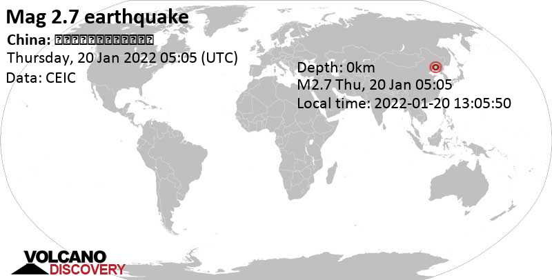 Light mag. 2.7 earthquake - China: 辽宁抚顺市新抚区（矿震） on Thursday, Jan 20, 2022 at 1:05 pm (GMT +8)