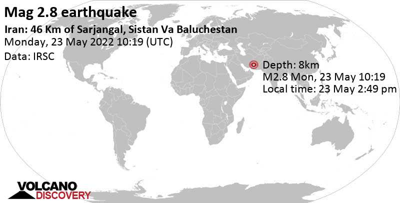 Αδύναμος σεισμός μεγέθους 2.8 - 103 km νοτιοδυτικά από Zahedan, Sistan and Baluchestan, Ιράν, Δευτέρα, 23 Μαΐ 2022 14:49 (GMT +4:30)