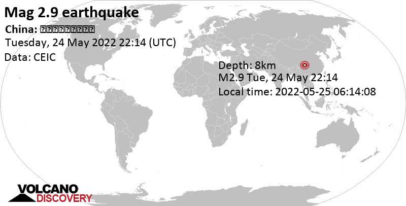 Ελαφρύς σεισμός μεγέθους 2.9 - 14 km νότια από Leshan, Sichuan, Κίνα, Τετάρτη, 25 Μαΐ 2022 06:14 (GMT +8)