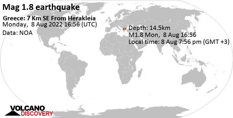 Незначительное землетрясение маг. 1.8 - 19 km к западу от Серре, Sérres, Central Macedonia, Греция, Понедельник,  8 авг 2022 19:56 (GMT +3)