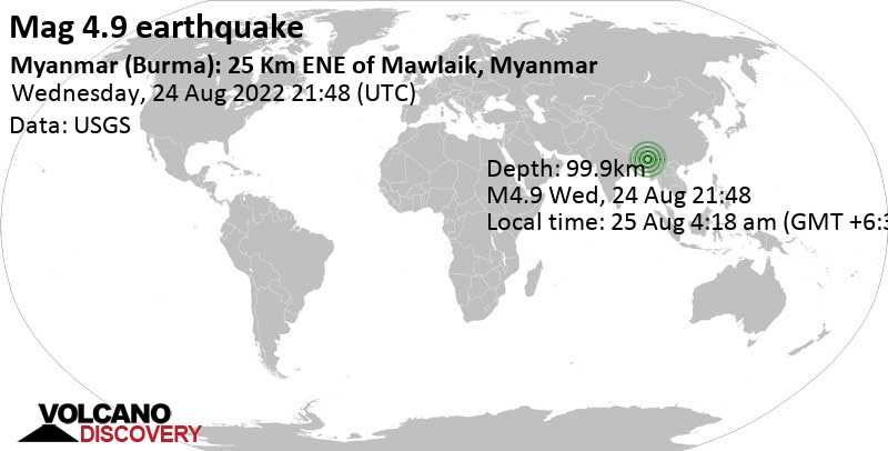 Ελαφρύς σεισμός μεγέθους 4.9 - 25 km βορειοανατολικά από Mawlaik, Μιανμάρ (Βιρμανία), Πέμπτη, 25 Αυγ 2022 03:18 (GMT +5:30)