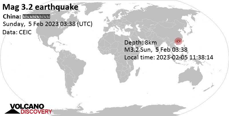Stärke 3.2 - 14 km nordöstlich von Sanshui, Guangdong, China, am Sonntag,  5. Feb 2023 um 11:38 Lokalzeit