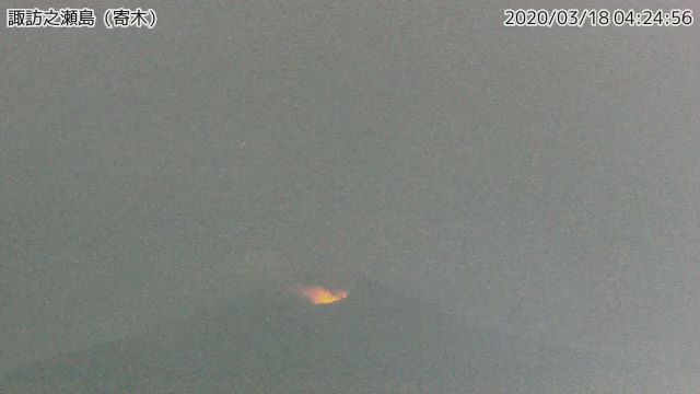 Incandescence visible from Otake Crater (image: JMA)