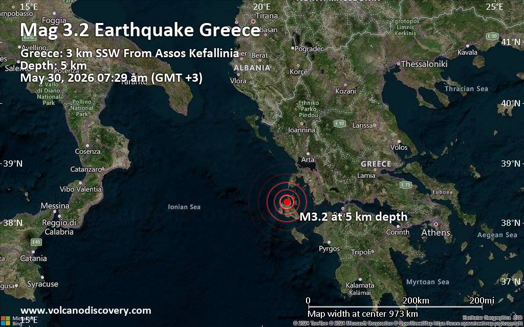 Μικρός σεισμός 3,2 Ρίχτερ έπληξε το πρωί 20 χλμ βόρεια του Αργοστολίου, Ελλάδα