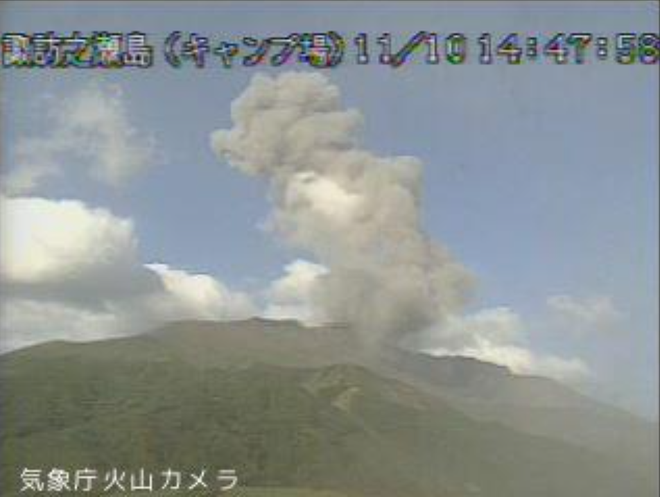 Eruption column from Suwanosejima volcano today (image: @mykagoshima/twitter)