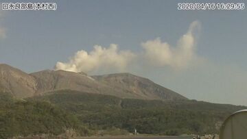 Ash emissions from Kuchinoerabu-jima volcano yesterday (image: @EarthQuakesTime/twitter)