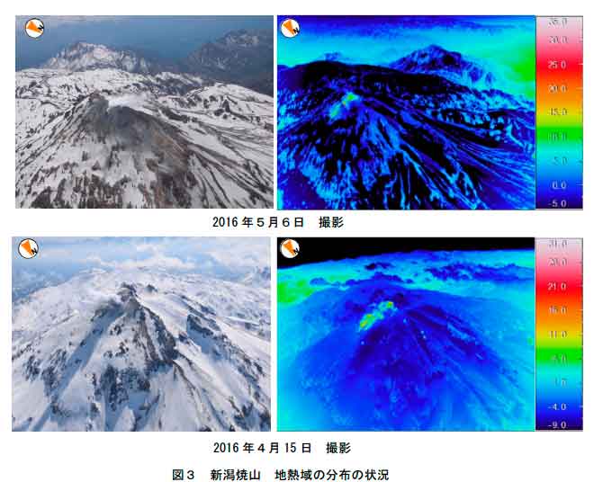 Visual and thermal images of Niigata Yake-Yama on 6 May (t) compared to 15 April (b) (JMA)