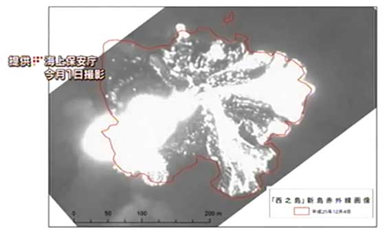 Thermal image showing the active lava flows on the new island at Nishino-Shima