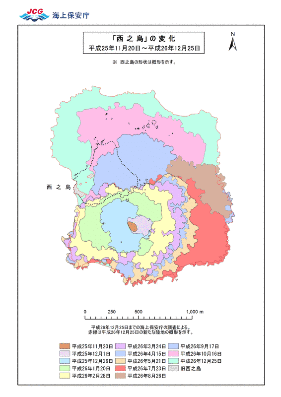 Evolution of the island Nishino-Shima between November 2013 and December 2014(Japanese Coast Guard)