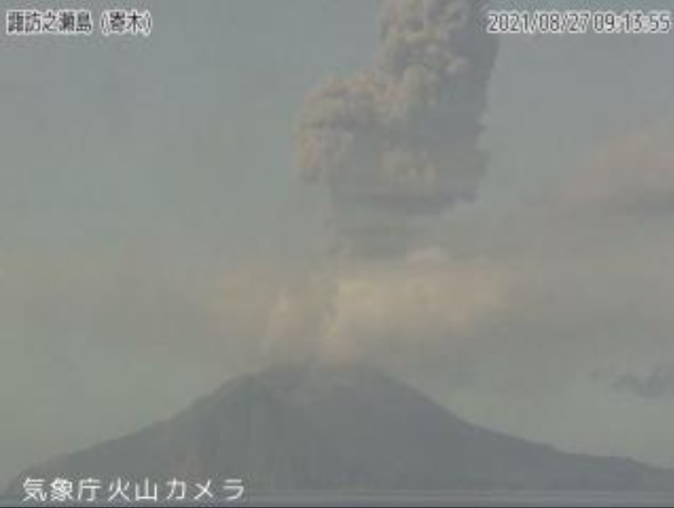 Increasingly large plume can be seen rose from the Suwanosejima's crater (image: @mykagoshima/twitter)