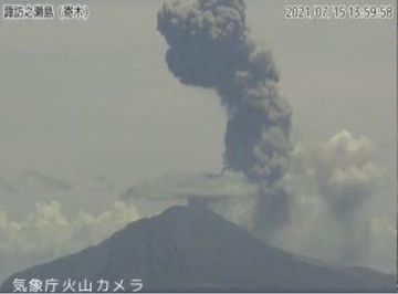 Strong explosion from Suwanosejima volcano today (image: JMA)