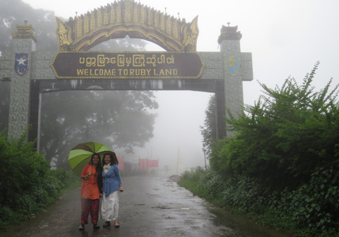 Welcome arch in the Mogok area